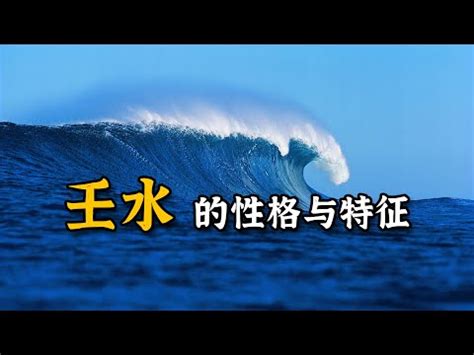 五行缺水適合什麼行業